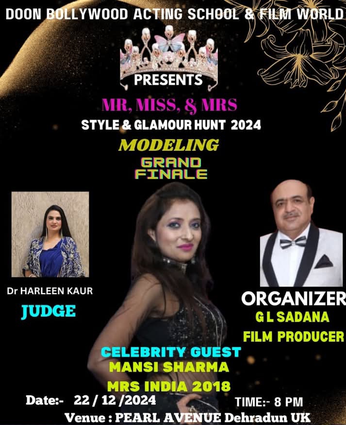 80 नन्हे कलाकार फैशन शो व डांस कार्यक्रम में देगे अपनी प्रस्तुति