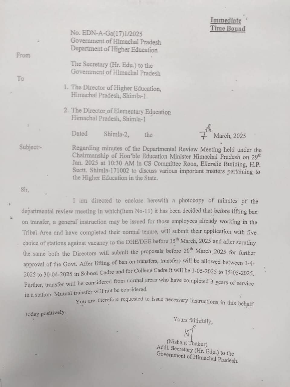 हिमाचल में म्यूचुअल ट्रांसफर बंद, कब होगे गुरुओं के तबादले