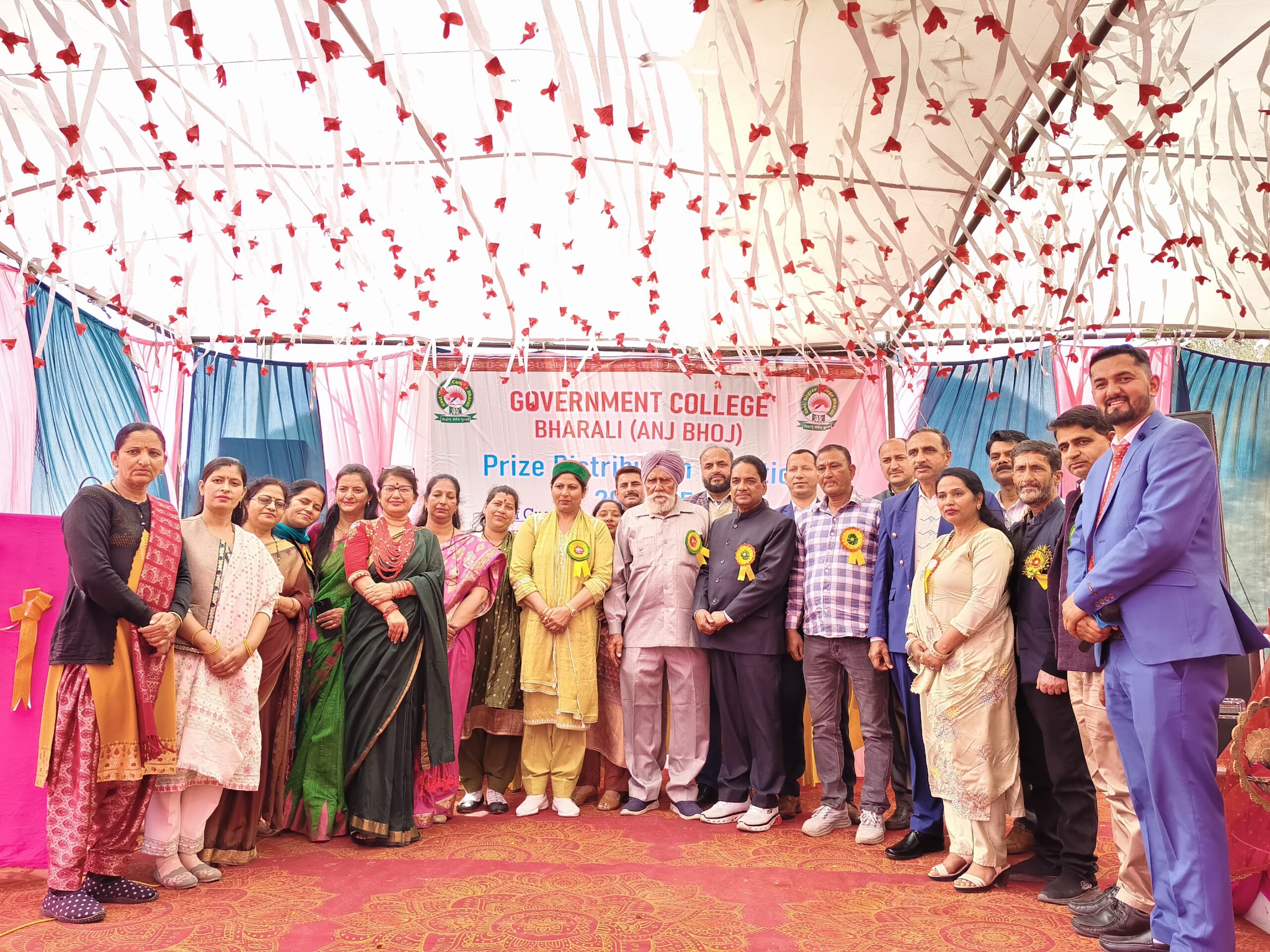 राजकीय महाविद्यालय भरली आंज भोज में वार्षिक पारितोषिक वितरण समारोह संपन्न