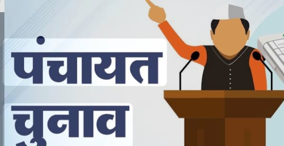 उत्तराखंड में बजा चुनावी बिगुल : आज से आचार संहिता लागू, कब से शुरू होगी नामांकन प्रक्रिया कब है मतदान पढ़िए विस्तृत खबर