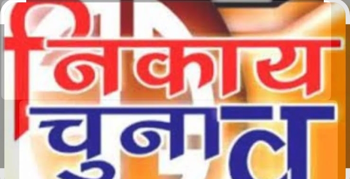 हिमाचल में अब मनोनीत सदस्य, निर्वाचित सदस्यों के साथ ही लेगे शपथ