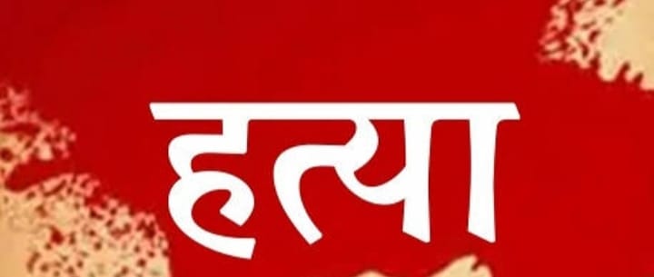 पांवटा के युवक की हत्या की आशंका पर पांवटा के दो और हरियाणा के एक युवक पर उत्तराखंड में मामला दर्ज