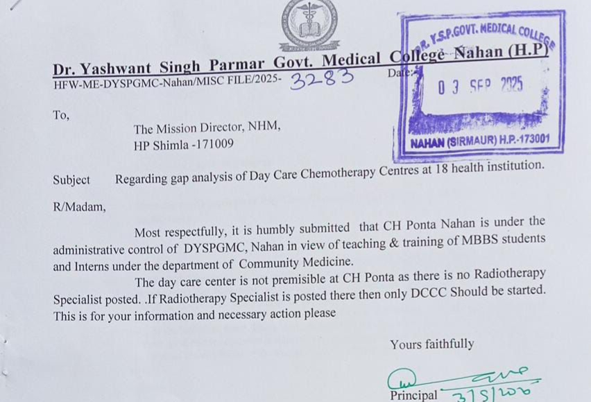 पांवटा सिविल अस्पताल में कीमोथैरेपी बंद करने का फरमान अब कहां जाएं मरीज ?